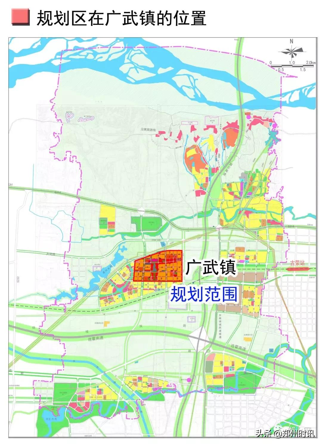 荥阳未来城市蓝图，最新规划引领城市发展新篇章