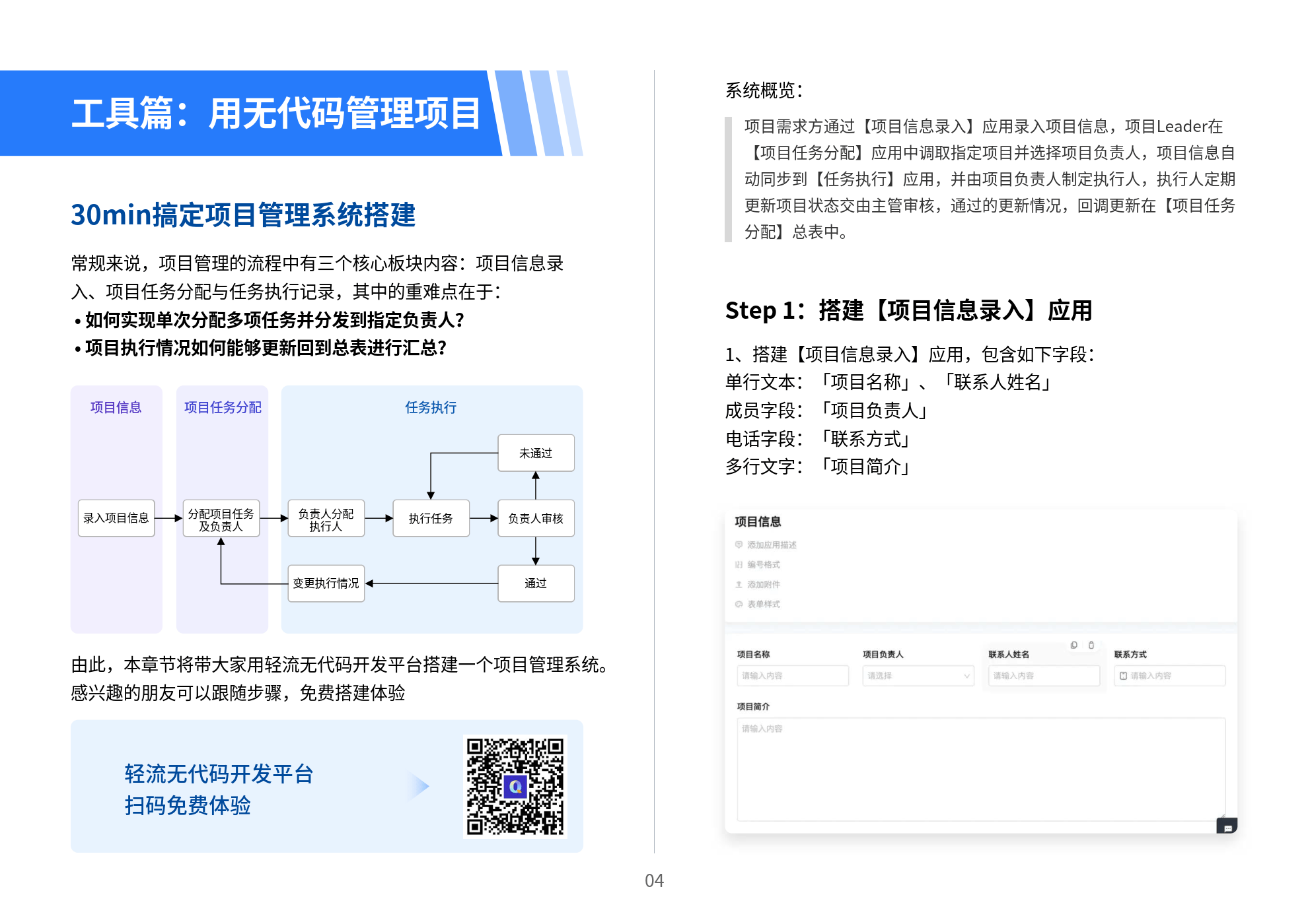 一肖一码一一肖一子深圳,深入执行数据方案_Harmony款81.522