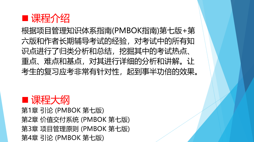 香港正版资料免费大全年使用方法,整体规划执行讲解_静态版94.192