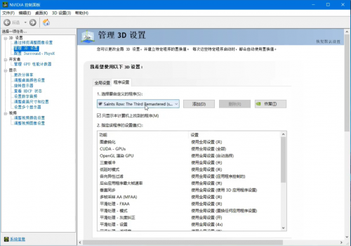 澳门传真资料查询2024年,最新解答解析说明_RX版22.134