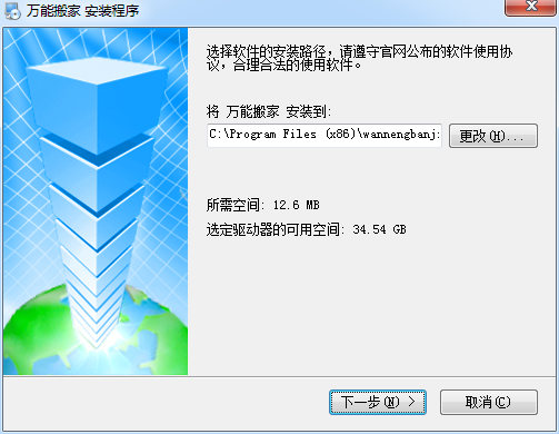 81456一肖一码,数据驱动执行方案_win305.210