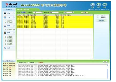 新奥门六开奖结果2024开奖记录,迅速响应问题解决_特别版41.190