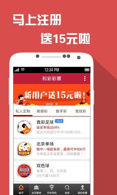 2024澳门天天六开奖彩免费,市场趋势方案实施_app37.64