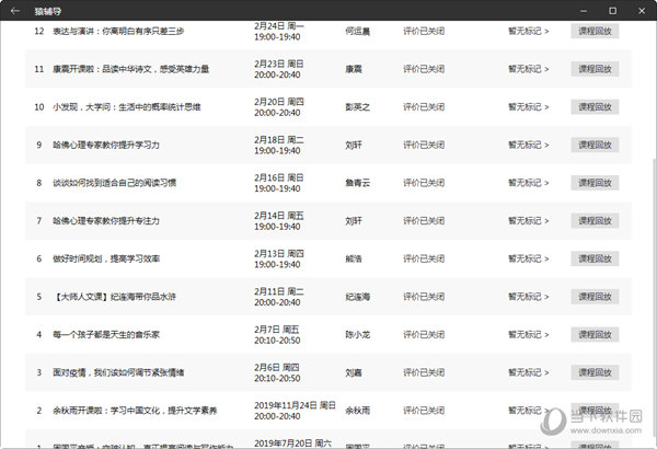 最新澳门6合开彩开奖结果,深层数据分析执行_尊贵版16.605