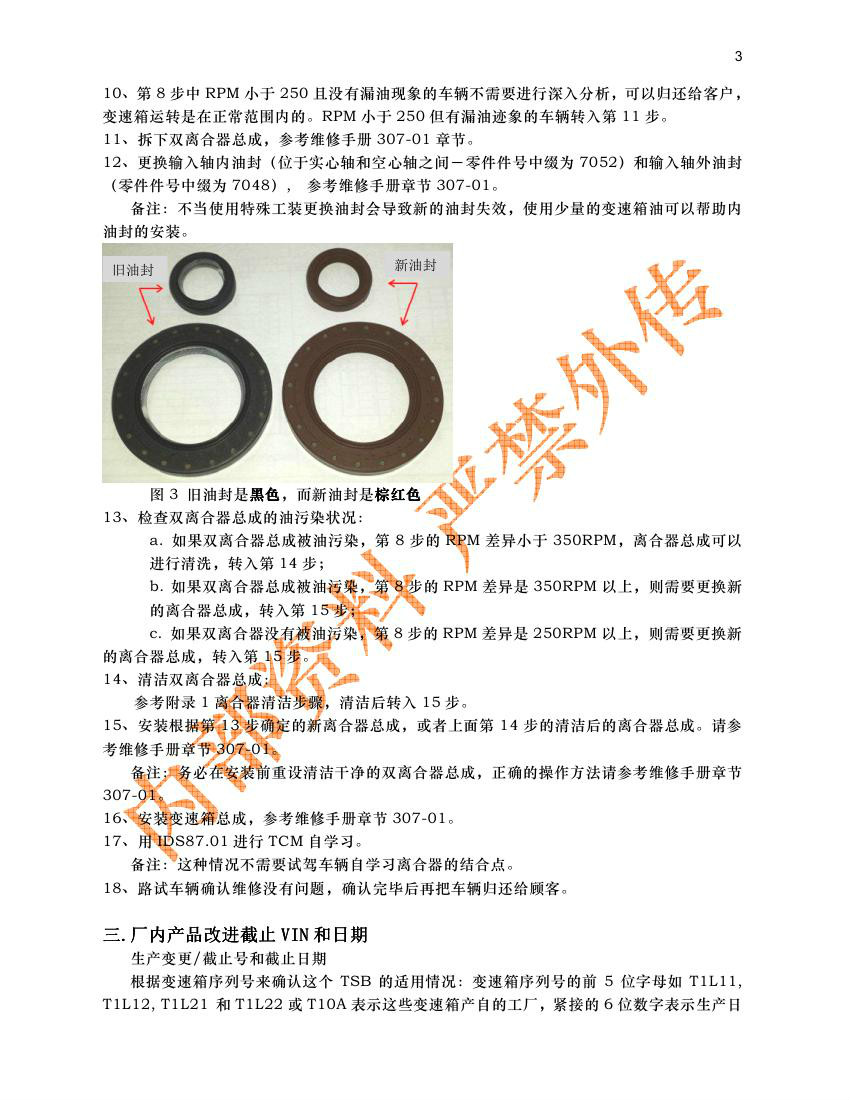 金多宝传真内部绝密资料,灵活性策略设计_Gold82.732