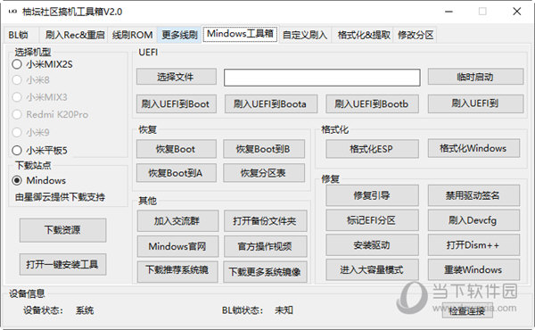 管家婆白小姐资料,实地数据解释定义_C版63.800