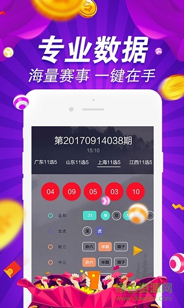 800图库大全免费资料,快速问题设计方案_特供版30.44