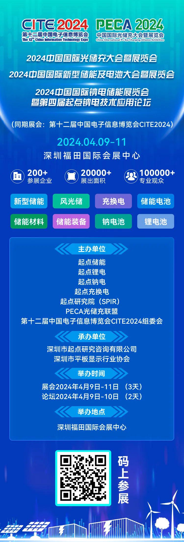 79456濠江论坛2024年147期,稳定设计解析_豪华款43.124