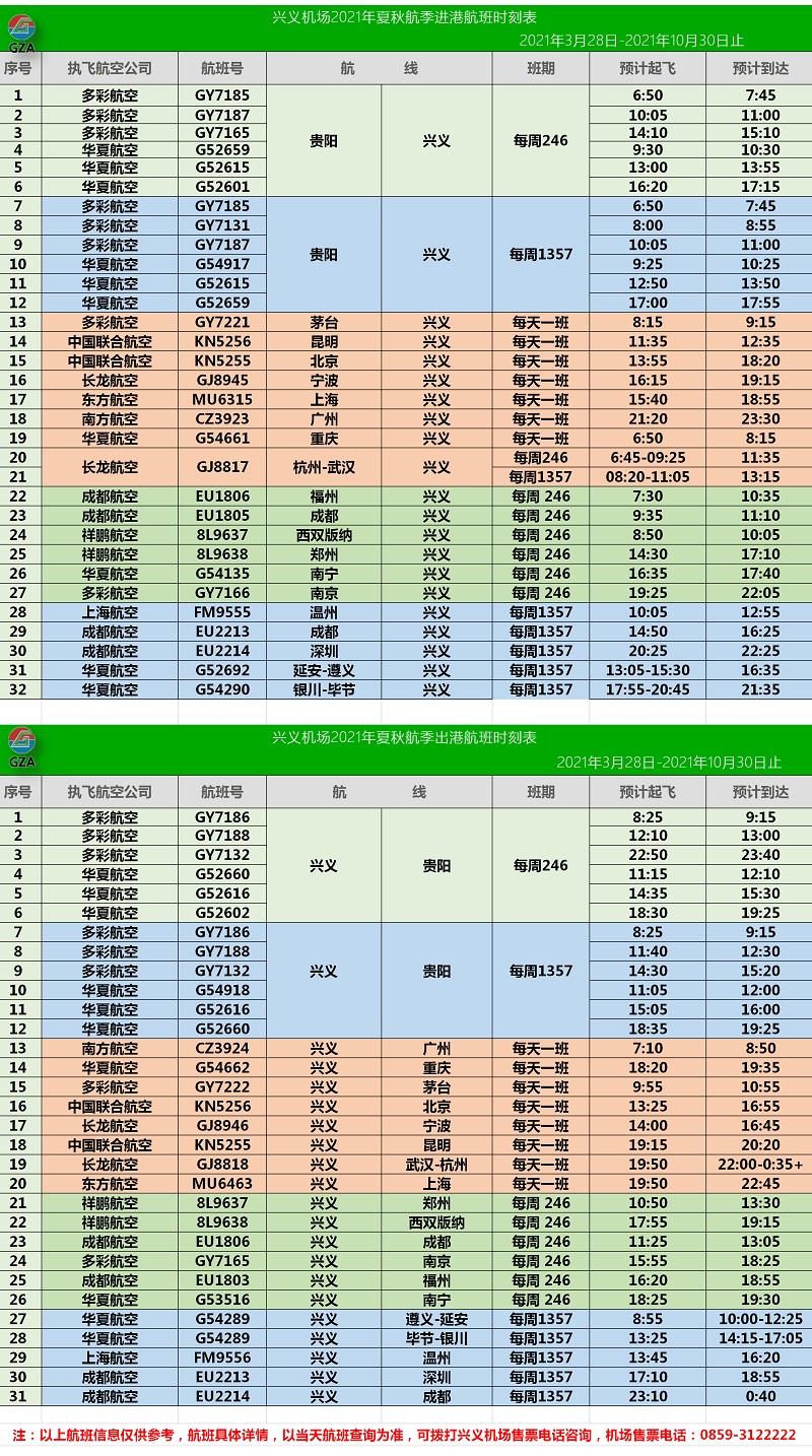 2024澳门天天开彩全年免费资料,可持续执行探索_Mixed55.831