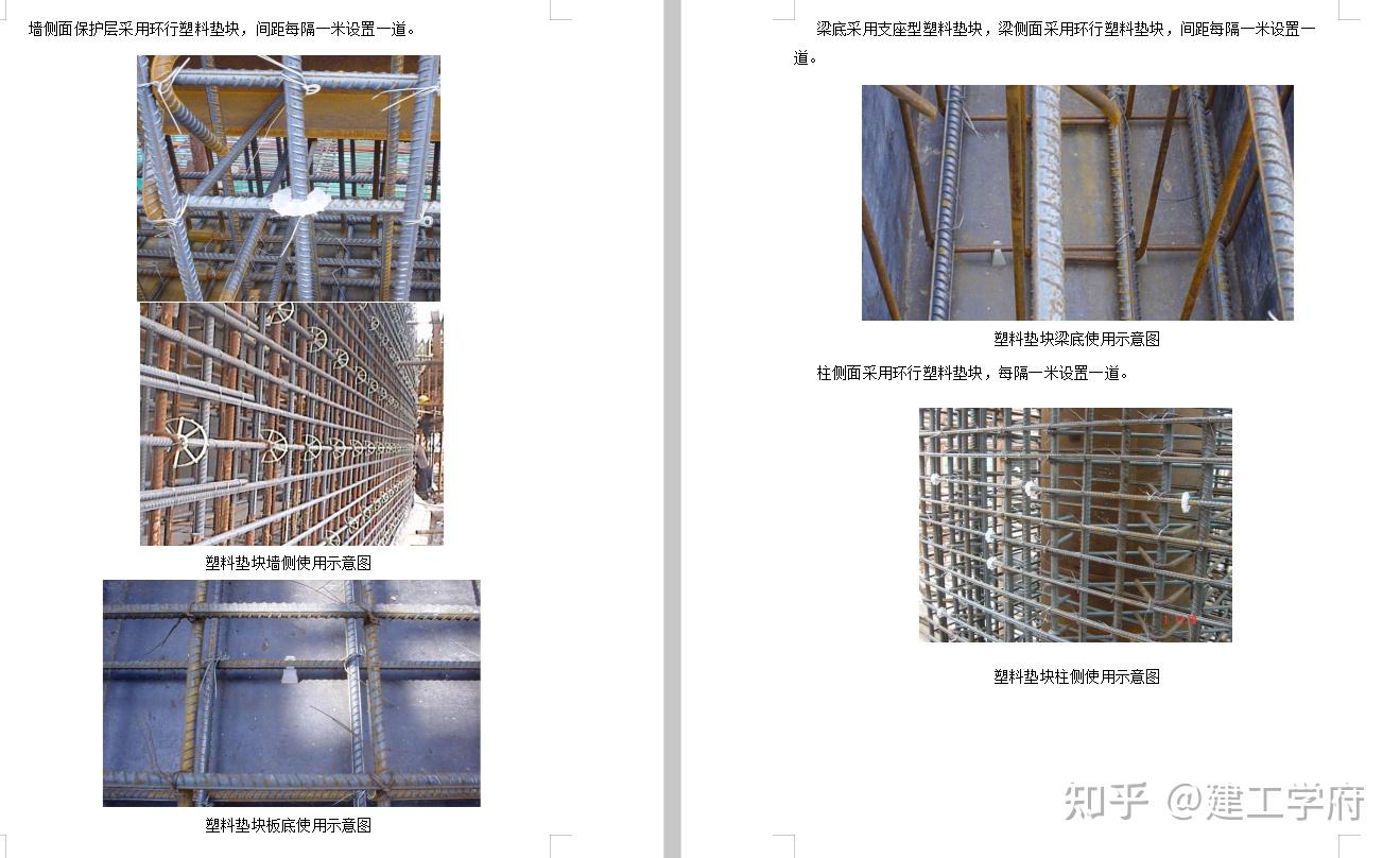 建筑工程领域新里程碑，最新版钢筋图集发布