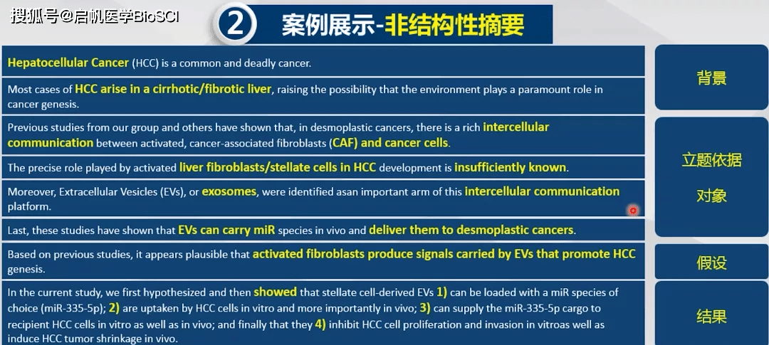 最准一肖100%最准的资料,涵盖了广泛的解释落实方法_QHD13.220