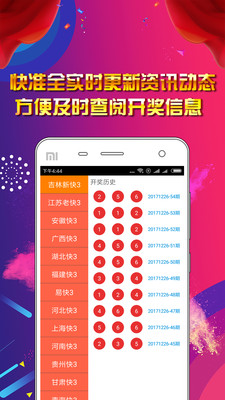 澳门正版资料大全免费歇后语,高速方案规划_Lite75.594