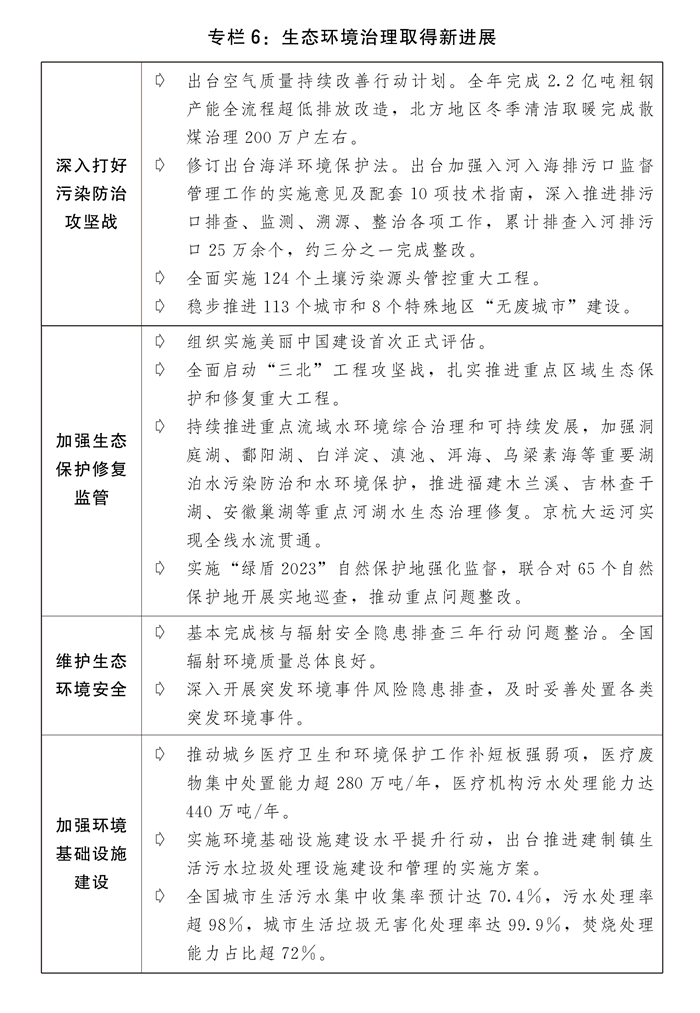 2024澳门原料网大全,全面理解执行计划_网红版2.637