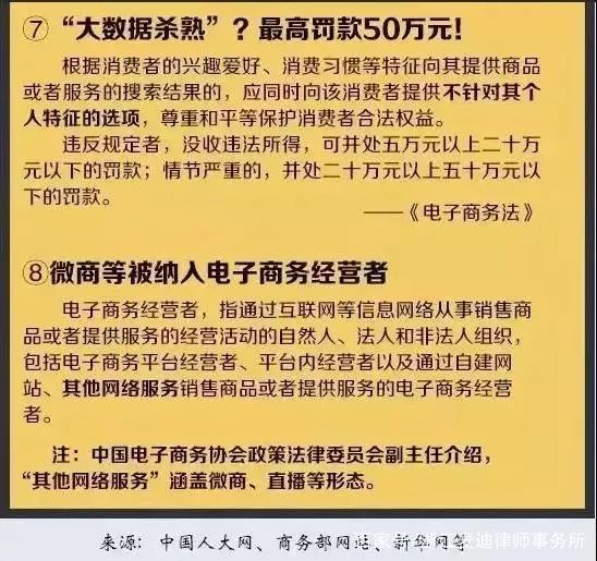 广东二八站资料澳门最新消息,确保成语解释落实的问题_创意版2.362