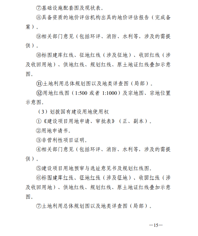 2024新澳门开奖结果开奖号码,广泛的解释落实支持计划_3DM69.815