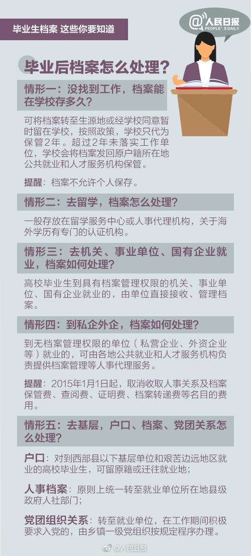 最准一码一肖100%凤凰网,准确资料解释落实_定制版3.18