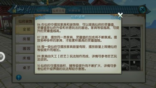 醉八仙226565.com_新闻,理论分析解析说明_界面版76.319