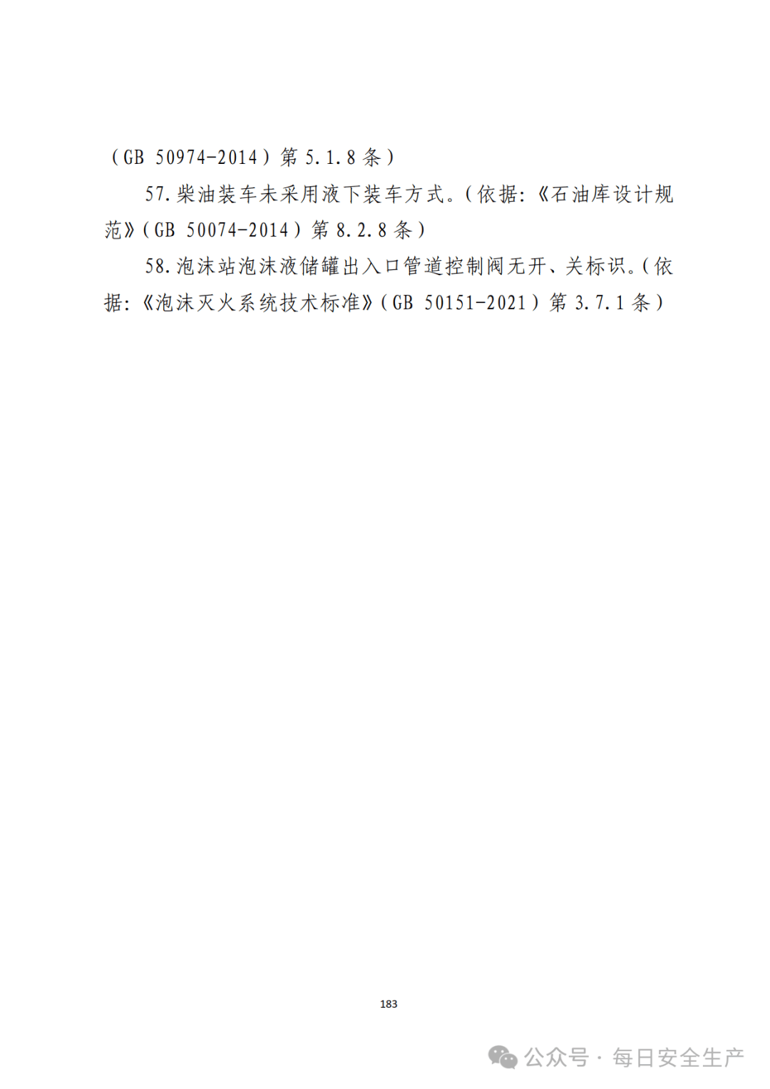 2024澳门六今晚开奖结果出来,实地验证策略方案_AP51.983