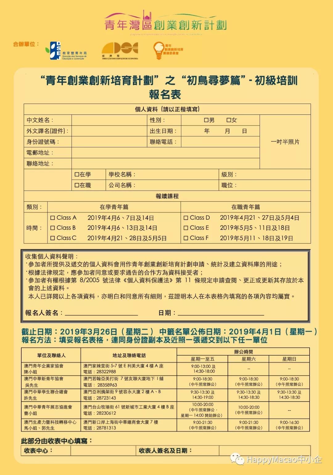 澳门一码一肖一特一中Ta几si,深入分析数据应用_粉丝款13.276