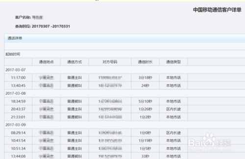 澳门六开奖结果今天开奖记录查询,多样化策略执行_UHD版37.70