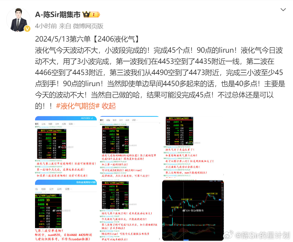 一肖一码100%-中,高效分析说明_RX版90.619