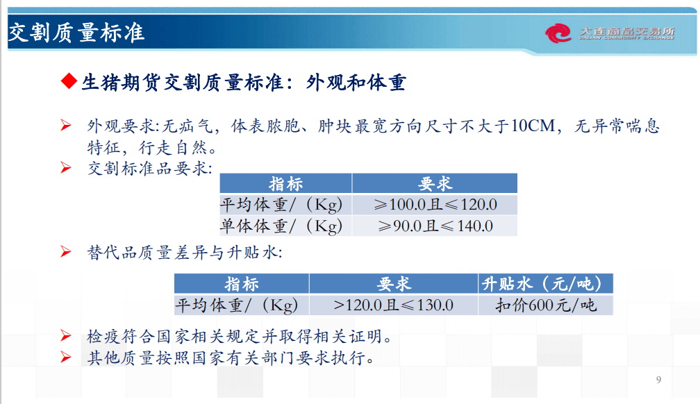 新奥门最新最快资料,科学说明解析_体验版75.106