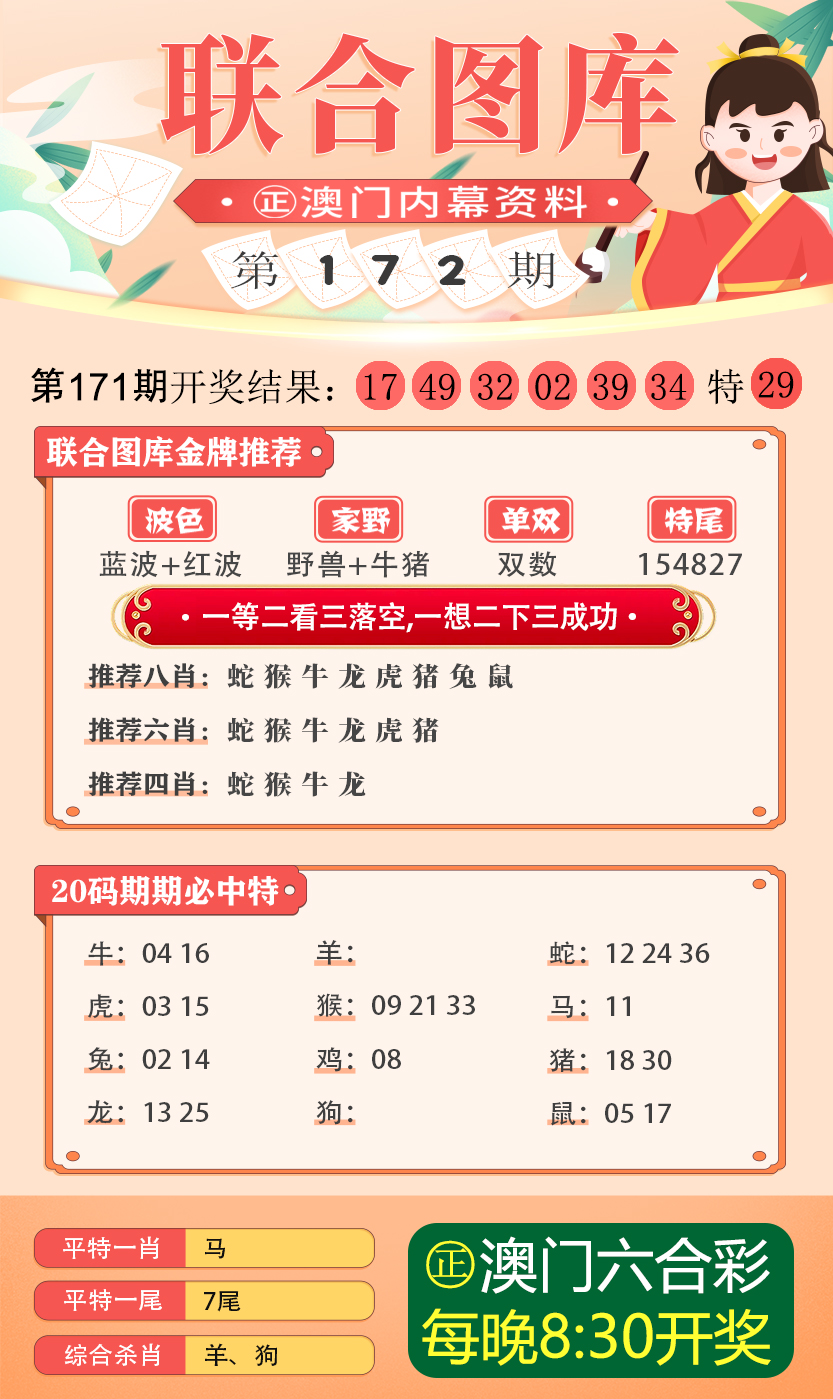 新奥48图库免费资料图,专业解答执行_标配版18.193