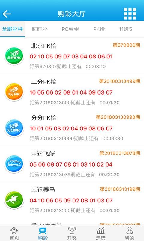 一白小姐一一肖必中特,安全性方案解析_3DM56.739