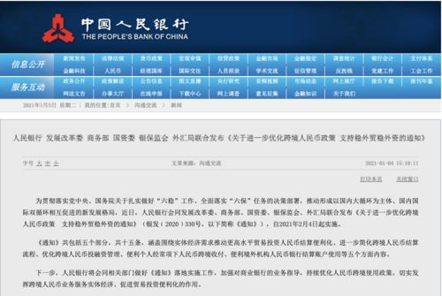 新澳天天开奖资料大全最新54期129期,实地方案验证策略_app64.956