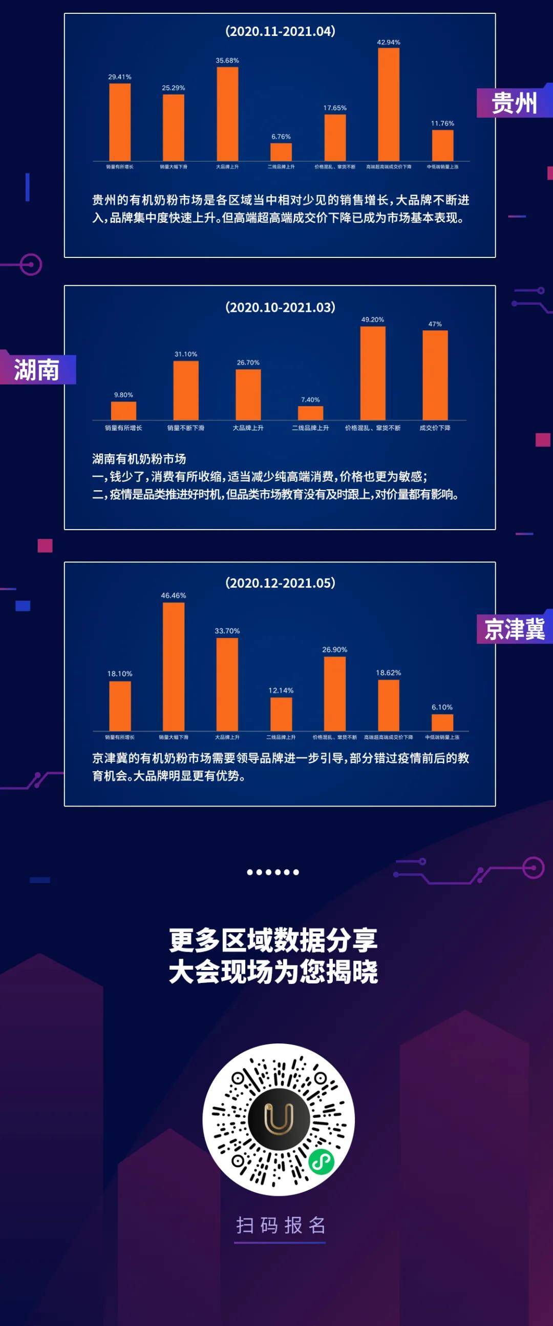 新澳天天免费最快最准的资料,深度数据解析应用_Q66.279