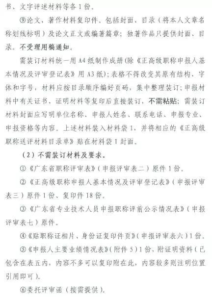 黄大仙综合资料大全精准大仙,合理化决策实施评审_顶级版31.981