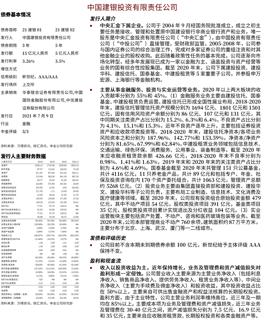 一码一肖100%的资料,最新答案解析说明_AR版47.628