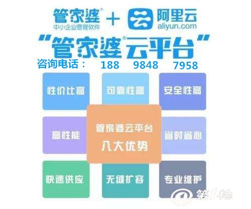 8383848484管家婆中特,精细化策略落实探讨_升级版9.123