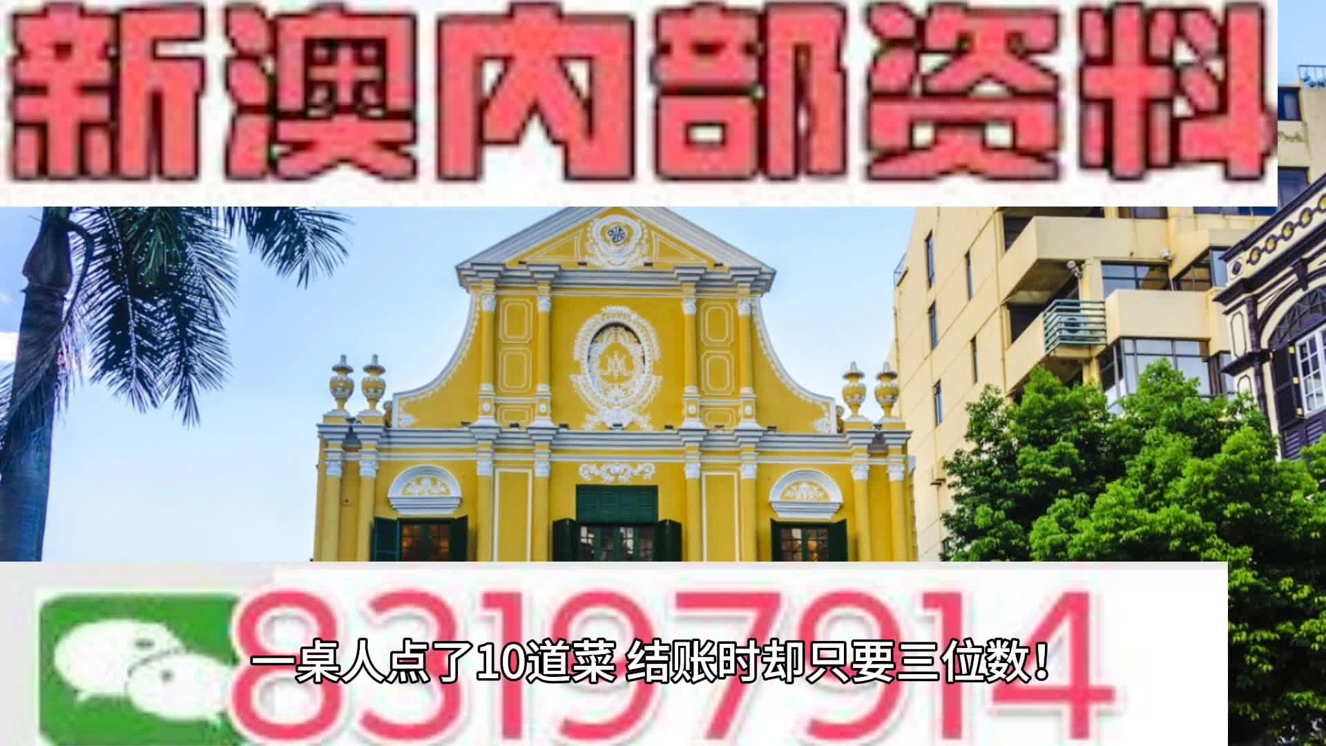 2024新澳三期必出一肖,动态调整策略执行_动态版2.236