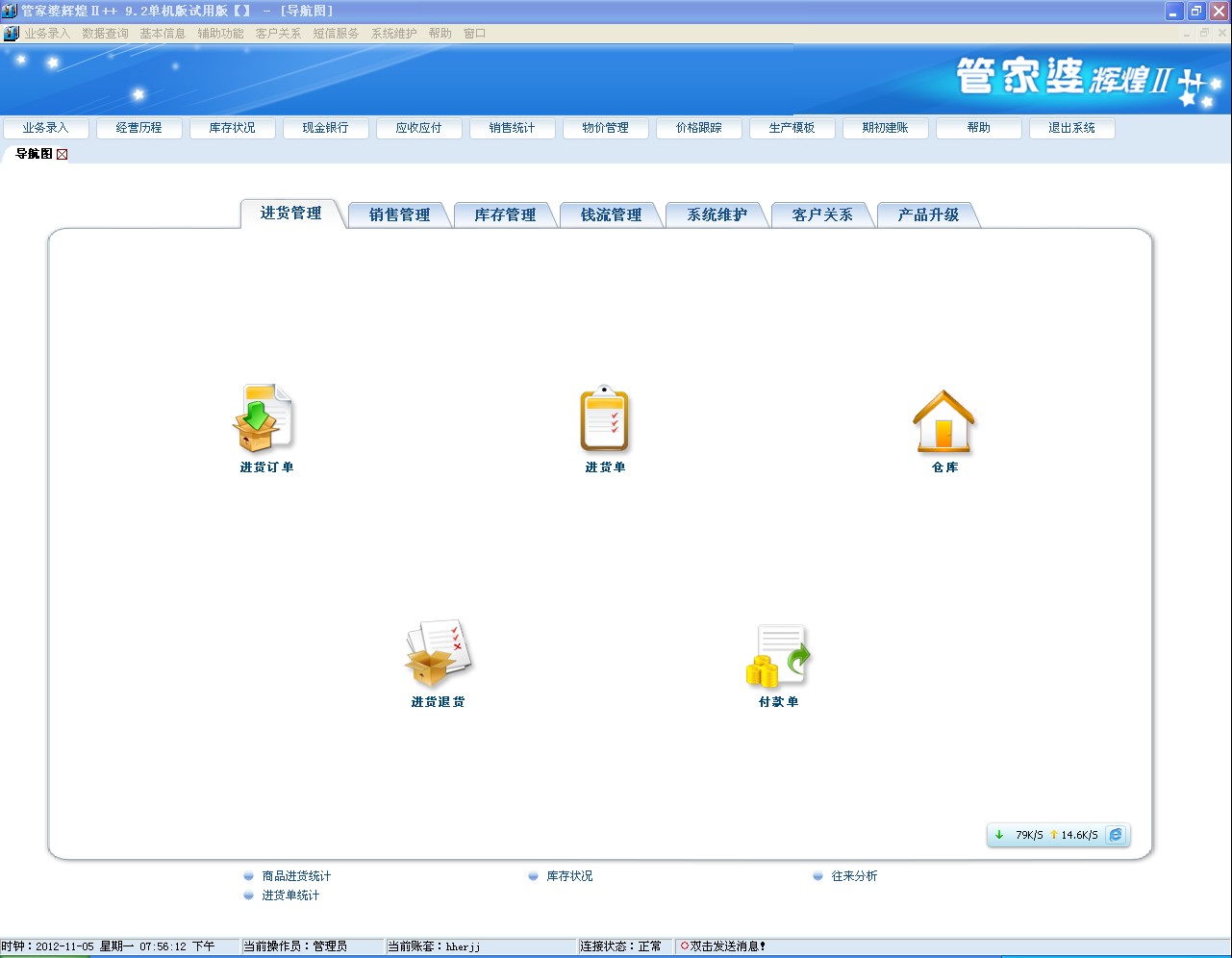 管家婆一肖一码100%准确一,仿真方案实现_36036.87