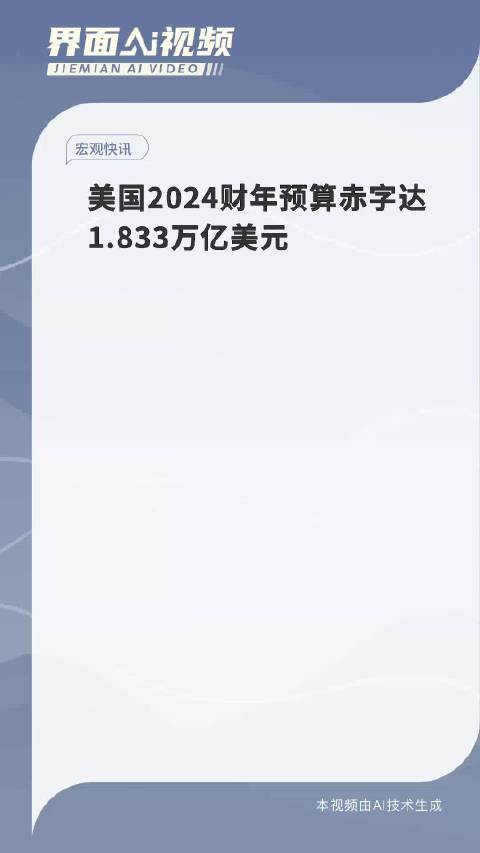 新澳门全年免费资料大全2024,动态评估说明_纪念版73.833