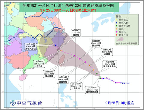 台风最新路径图，监测与预测的关键重要性