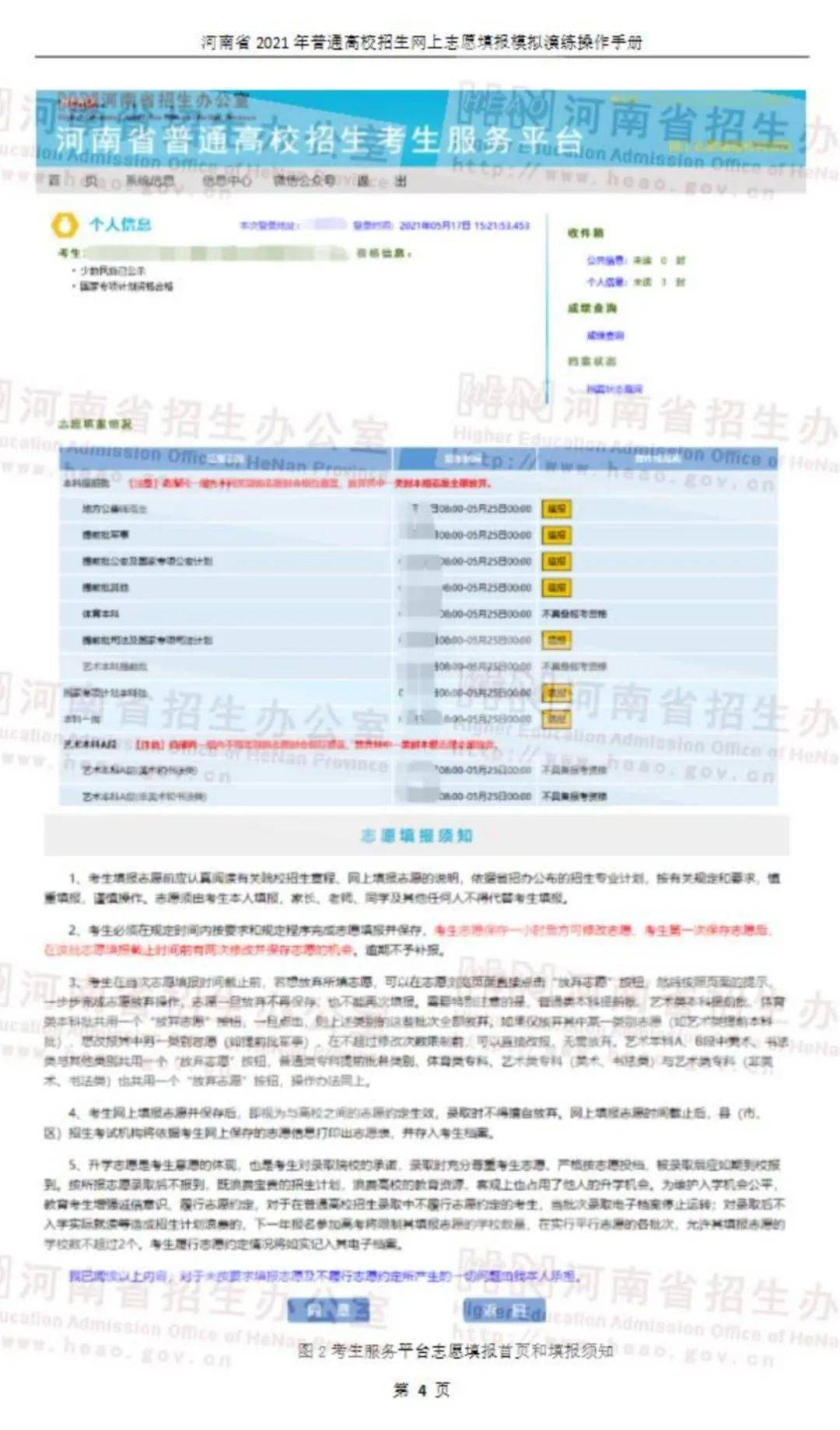 2024年新澳门王中王开奖结果,实地解读说明_网红版32.141