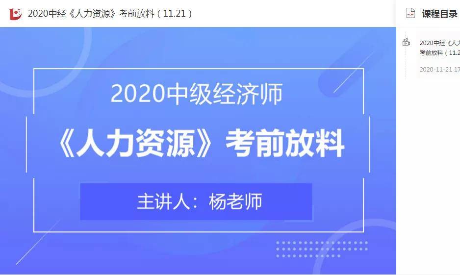 新奥2024今晚开奖资料,机构预测解释落实方法_游戏版256.183