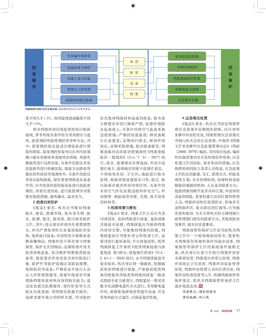 香港正版资料全年免费公开一,现象分析解释定义_4K95.865