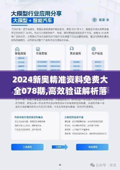 2024新澳门原料免费462,数据解析支持设计_RemixOS34.901