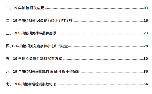 新澳资料大全正版2024金算盘,长期性计划定义分析_豪华版92.143