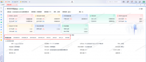 新澳正版资料免费公开十年,深度应用策略数据_suite98.444