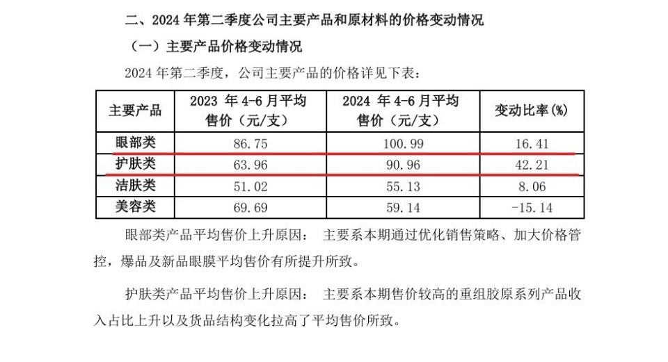 新版49号图库,定性评估说明_增强版70.380