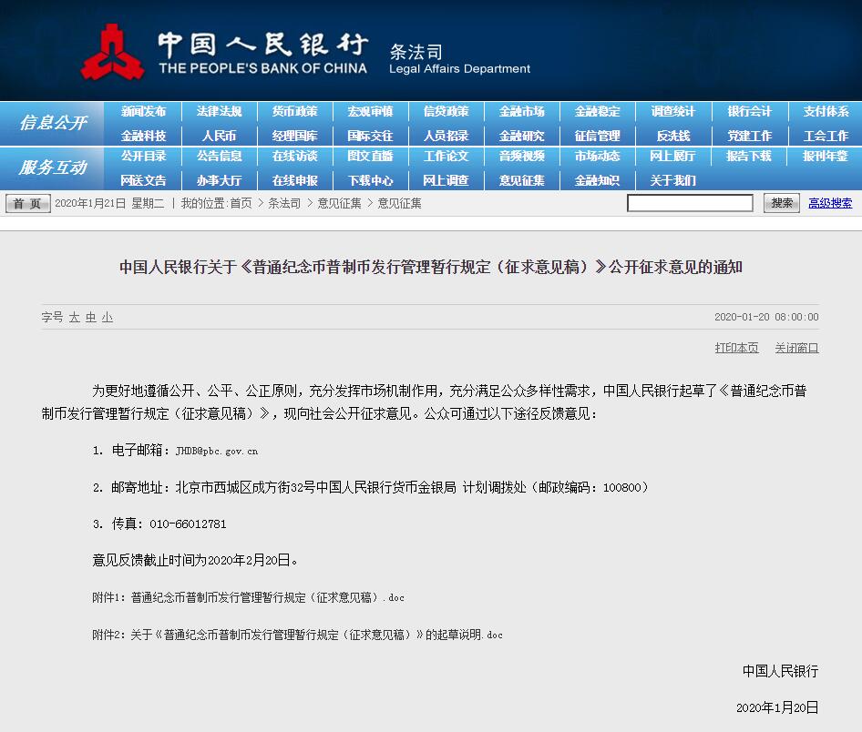 广东二八站资料澳门最新消息,经典案例解释定义_AP73.119