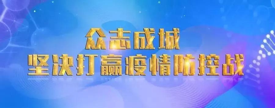 黄州区防疫检疫站最新动态报道