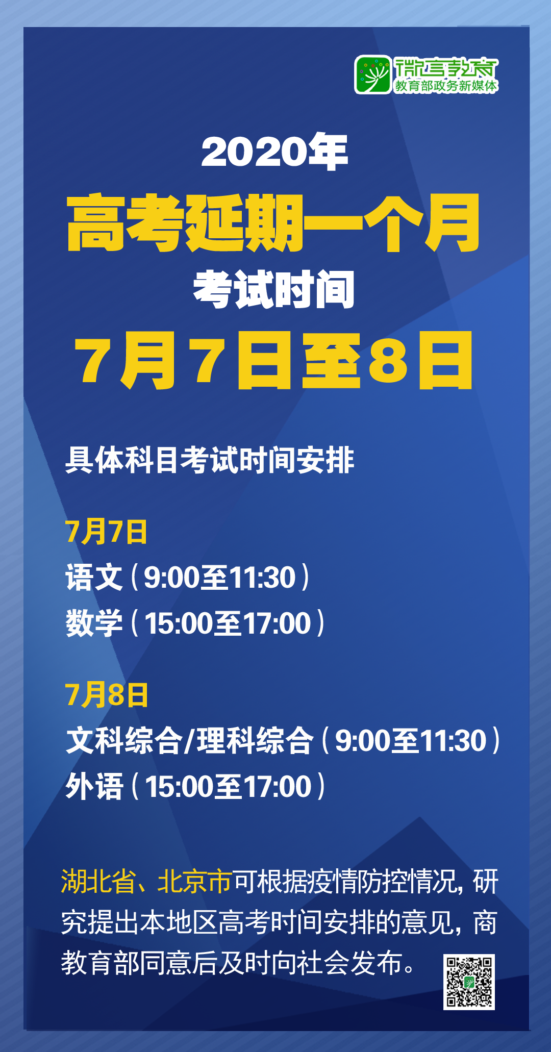 新澳最新最快资料新澳58期,涵盖了广泛的解释落实方法_HD38.32.12