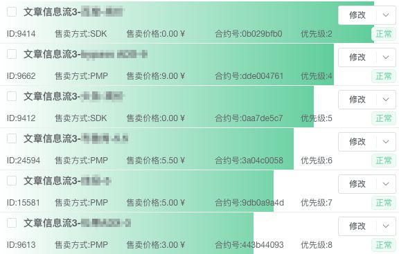 澳门天天好好兔费资料,战略方案优化_SE版38.887