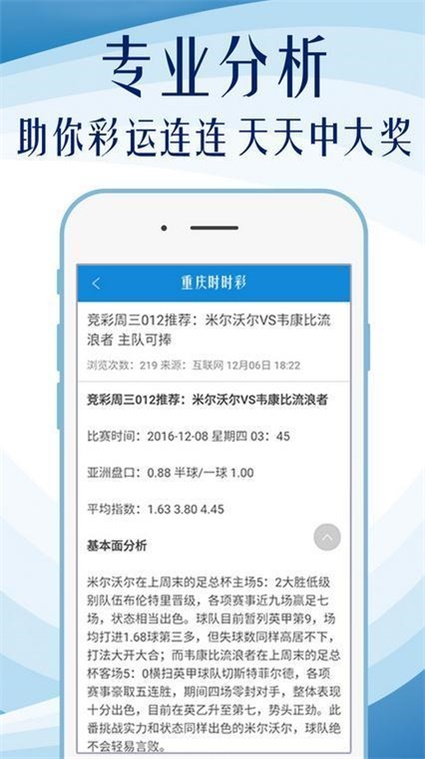 600图库大全免费资料图2024,效率资料解释定义_经典版16.363