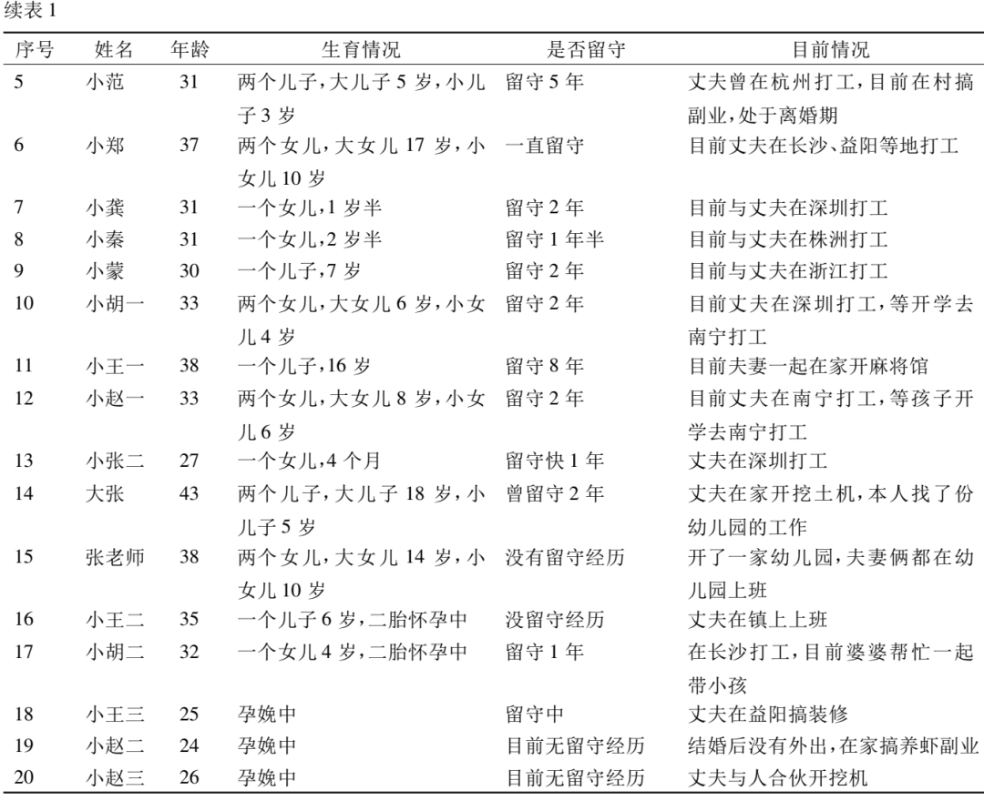 黄大仙三肖三码必中三,高度协调策略执行_经典版172.312